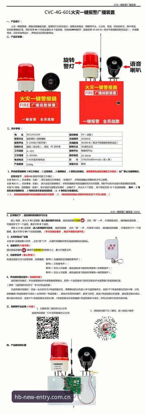 火博体育官网注册教程 火博体育官网注册教程实用指南:HB官方入口获取与安全保障全解析